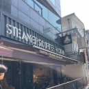 스티머스