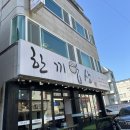 한끼밥상 | 대천 해수욕장 한식 가성비 한끼밥상 대천 맛집 후기 바다 보고 든든하게 한 끼