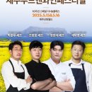 와이앤푸드 이미지