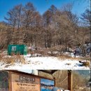 하산지점 이미지