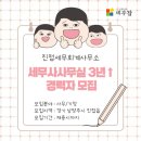 진접세무회계사무소