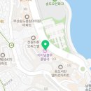 암남길 벗 과 벗 이미지