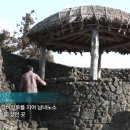 동굴에 평화의 동백이 이미지