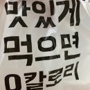 금담안동찜닭 이미지