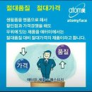 주)애터미 - 34248 | 주)애터미