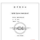 씨앤씨애니스타미술학원 - 성동구 행당로 84 | 씨앤씨애니스타미술학원