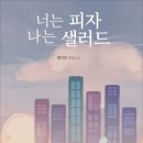 명지연 카카오 검색결과