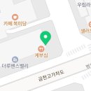 우지커피 독산역점
