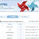 GS25양산문성점 네이버블로그