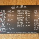 돈사무소 이미지