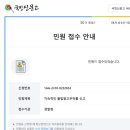 해빗피트니스 상왕십리점 리얼 후기 (무차별 불법광고 부착물 배포에 대한 국민신문고 민원 접수하기)