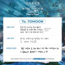 시온DIGITAL | 원어스(ONEUS)-콘서트 2일차 B.stage+ 라이브 스트리밍[LIVE STREAM]투문패스 구매 후기(라돌체비타 서울)