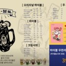 코코스키 부평점