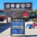 울진신발 이미지