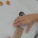 두륜중학교 이미지