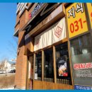 큐슈 울트라아멘 수원영통점