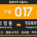 까치울중 이미지