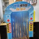 사임당주유소 이미지