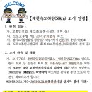 현화중앙길 이미지