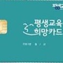 한국교원직업전문학교부설요양보호사교육원 네이버블로그