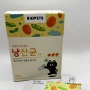 멍&냥 | 고양이 유산균 추천Ⅰ냥산균 내돈내산 리뷰