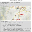 동산1리 할머니 경로당 | (2기 진화위) 김천 국민보도연맹 및 예비검속 사건 제3부(끝)
