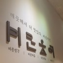 바른메디피아 네이버블로그