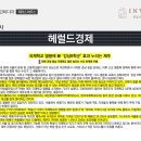 (주)씨케이하우스