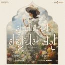 해오름수선 - 익산시 하나로4길 31 | 해오름수선