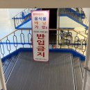 부흥사우나 네이버블로그