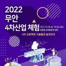 무안-4 이미지