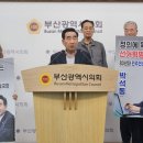 거금의원 국제신문