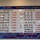 유가네한우곰탕 이미지