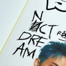 효일축산 | 사랑을 받고 크는 나무야