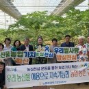 북면농협 이미지