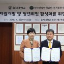 한국산업인력공단경기동부지사 이미지