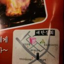 대경상회 Daum카페