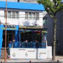 육림고개 서민슈퍼 | 버스 타고 춘천 게스트하우스에서 춘천 육림고개 다녀왔어요.