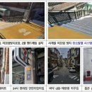 공공공간 이미지