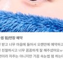 온보떼뷰티 네이버블로그