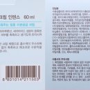 (주)소프트아쿠아 이미지