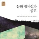 문화찜