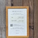 힐링다도 | [동탄] 부부티하우스 2인 찻자리 코스 후기/ 힐링 카페/ 다도 체험/ 찻잎 고르기🍵