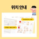 옥계동 새마을금고 이미지