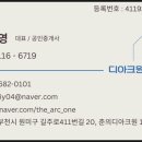 유원(U1)테크노공인중개사사무소 이미지
