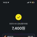 던킨도너츠김포 이미지