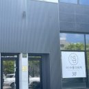 더아름다워져 이미지
