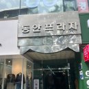 건강한곰탕 | 범계 점심 맛집 명백집 돼지곰탕 건강한 혼밥 가능 솔직 후기!!
