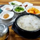 무을순대