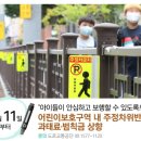 주정차41 이미지